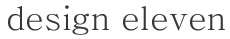 [design eleven]