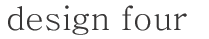 [design four]