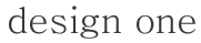 [design one]