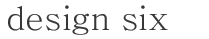 [design six]