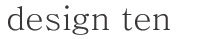 [design ten]